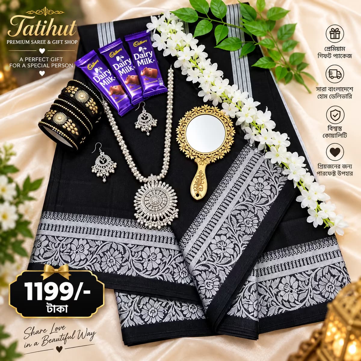 Black soft silk joba katan saree combo package.