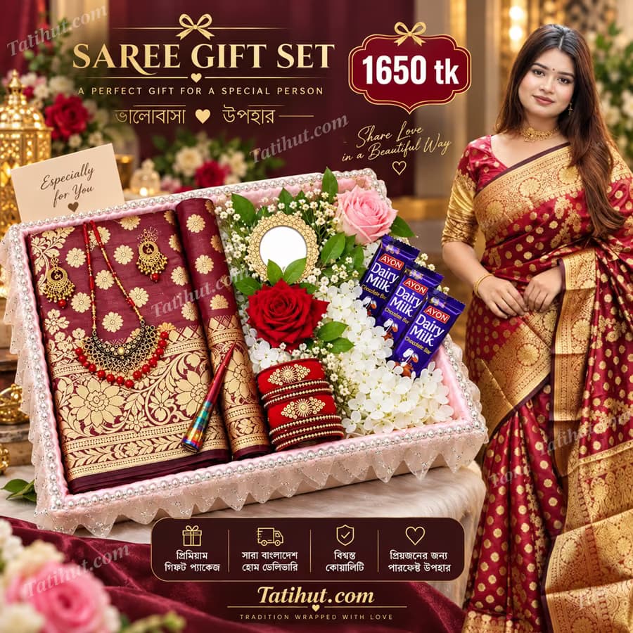 স্পেশাল প্রিমিয়াম কাতান শাড়ি কম্বো ব্লাউজ পিস্ সহ
